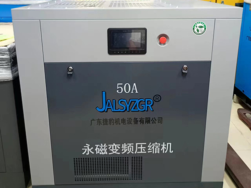 50A永磁變頻壓縮機